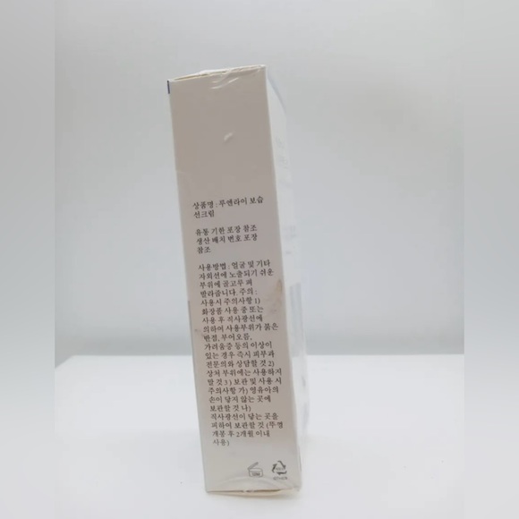 ROUND LAB Birch Juice Moisturizing Sun Cream 50ml PA++++ ‼️sealed package‼️. - Picture 2 of 2